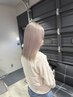 【当店で初めてブリーチするはこちら】ご新規様専用ブリーチコース