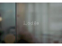 ロッジ(Lodge)の雰囲気（離れにキッズスペースございます。お子様連れでご来店ください◎）