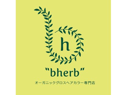 ビーハーブ 上尾駅ショーサンプラザ店(bherb)の写真