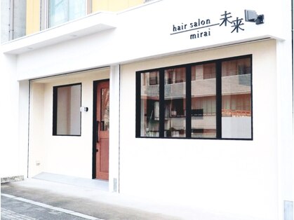 ヘアーサロン 未来(hair salon mirai)の写真