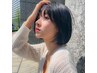 【AMASIAホームケア付】小顔カット+透明感カラー+選べる2StepTR+ReFaバブル