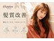 アッピアス エスト 海老名(Appias est)の写真