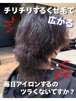 エノア 銀座(ENORE)&nbsp;メンズ縮毛矯正で自然なストレートミディアムウルフ　髪質改善