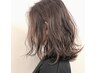 【おすすめフルコース☆】再現性カット＋フルカラー＋潤つやトリートメント