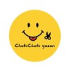 チョキチョキヤサン(ChokiChokiyasan)のお店ロゴ