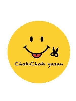 チョキチョキヤサン(ChokiChokiyasan)