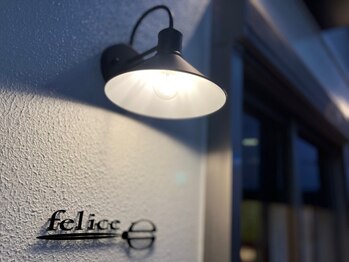 フェリーチェ(felice)の写真/ずっと通えるサロンをお探しの方にもおすすめ♪とても居心地の良い空間をご用意し、お待ちしております。