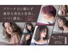 色保ちNo.1【新色光発色☆イロリドカラー×oggiotto】濃厚な発色 ￥14300