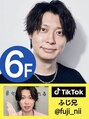 メンズヘアセンス 渋谷(MEN'S HAIR SENSE)&nbsp;藤村 浩嗣 ［6階］