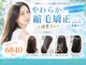 コトコ(cotoco)の写真
