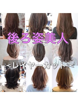 アフロート ルヴア(AFLOAT RUVUA) アフロート【レイヤーカット】は京佳にお任せ★艶カラーも人気★