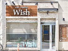 ヘアーヒーリングウィッシュ(Hair Healing Wish)の雰囲気（駅チカで便利なサロン♪[ショートカット/ハイライト/ボブ]）