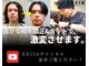 エクシア 西宮北口(EXCIA)の写真