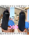 艶がすごい！アイロン入らずに美髪に！【ameria長岡】