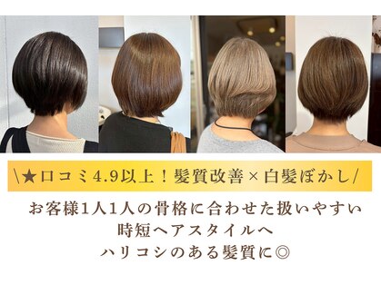 スリーピース(3piece)の写真