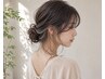 ヘアセット