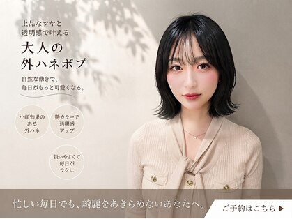 ハイル(KHAIR)の写真