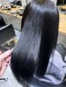 髪質改善縮毛矯正（ストレート）￥22000