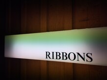 リボンズ(RIBBONS)