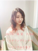 エクルル バイ エムジェー 寿町店(ekururu by MJ)&nbsp;#インナーカラー　#ピンク　#ゆるふわパーマ