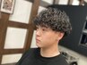 【平日限定】カット＋プードルパーマ＋お顔剃りサービス