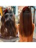 【森限定】毛先メンテナンスカット＋髪質改善縮毛矯正19800