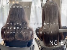 ウルク(Uruk.)の雰囲気（縮毛矯正,髪質改善ストレート【レイヤー,ボブ,髪質改善カラー】）