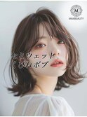 セミウェットくびれボブ☆銀座