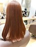 【学生応援クーポン】平日限定10%off