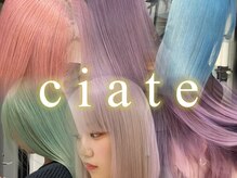 シェイト(ciate)の雰囲気(ケアブリーチを使ったハイトーンカラーはお任せください。)
