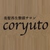 コリュート 本八幡(coryuto)のお店ロゴ