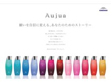 BRAVE福岡天神店自慢のトリートメント。Aujuaで自分専用トリートメント！！[BRAVE福岡/天神/地下鉄天神駅]