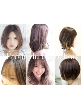 大人女子に大人気☆オフィスでもプライベートシーンでも楽しめるナチュラルグラデーションであか抜ける♪