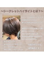 ヴォーチェ フォーヘアー(VOCE for hair)&nbsp;小顔シークレットハイライト艶カラー白髪ぼかし透明感