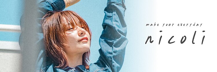 ニコリ(nicoli)のサロンヘッダー