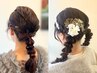 【楽々すっぴん来店】ヘアセット&メイク(早朝時間外料金あり)15,500円