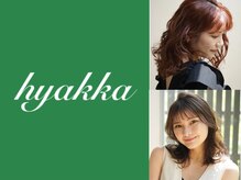 ヒャッカ(hyakka)