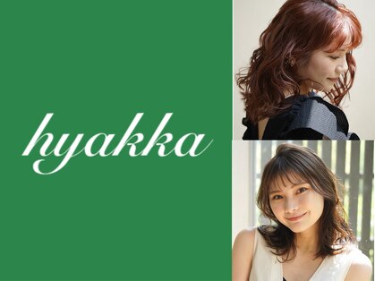 ヒャッカ(hyakka)の写真