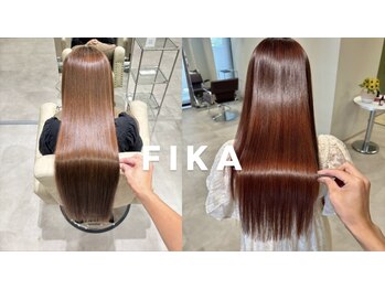 フィーカ(FIKA)の写真/髪の内部から補修し、髪本来の美しさを引き出す!今までにない極上の艶と手触りを。【盛岡/縮毛矯正】