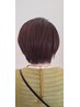 【前回来店から1か月以内限定！】リタッチワントーンカラー ￥6000→￥5500