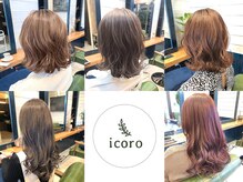 イコロ 流山おおたかの森(icoro)の雰囲気（透明感大人女子を叶えるサロンショートからロングまで大人気）