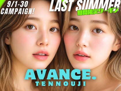 アヴァンス 天王寺店(AVANCE.)の写真