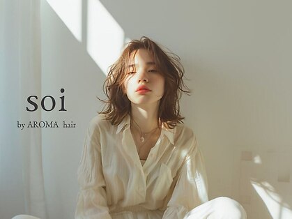 ソワバイアロマヘアー(soi by AROMA hair)の写真