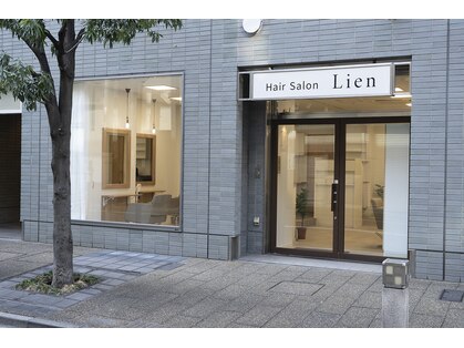 リアン(Lien)の写真