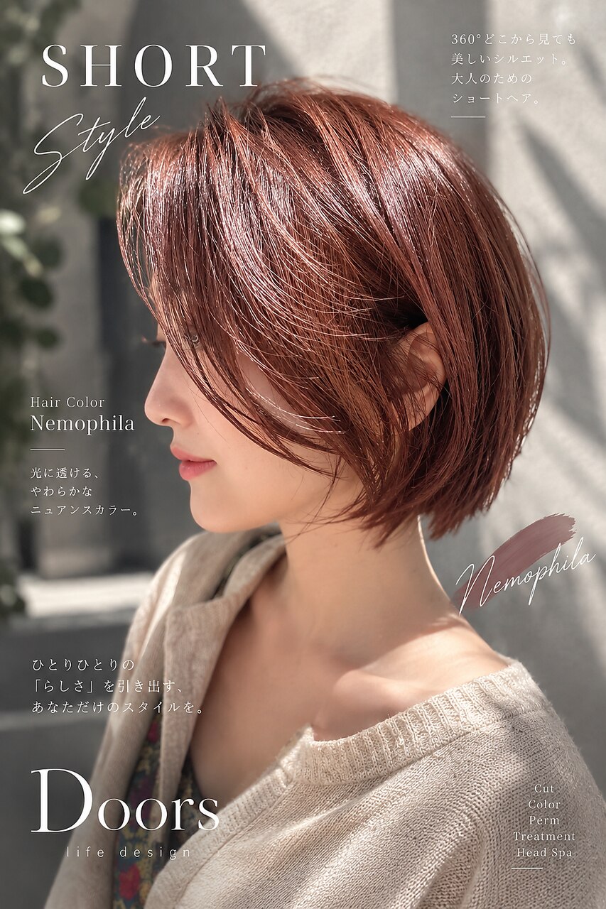 ステキな髪がた 2026年秋】セクシーの髪型・ヘアアレンジ｜人気順｜ホットペッパー