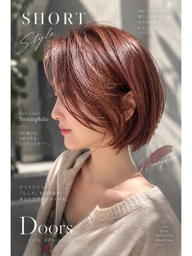 ドアーズ ライフ デザイン(DOORS life design) セクシーショートボブ