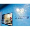 ラ ヴィクトアール(La Victoire)のお店ロゴ