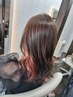 【カット&インナーカラーor立体感ハイライト&TR】￥17600 #ブリーチ1回カラー