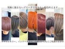 イツキ ヘアーデザイン(ITSUKI hair design)