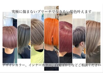 ITSUKI　hair design